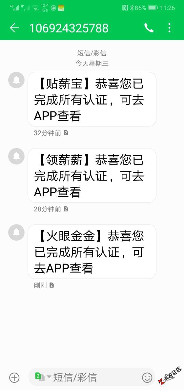 五连放！需要的老哥们可以撸一波！同一个系列！47 / 作者:水木若风 / 