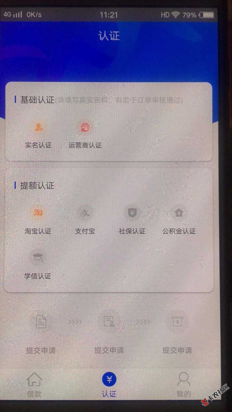 任性花钱包入口:老哥帮1500到账1048.50昨晚申请11点多申请今天刚刚广东深圳电话 ...60 / 作者:宝贝蛋子 / 
