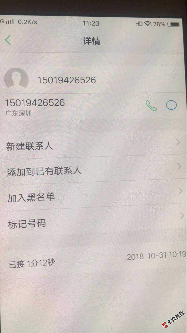 任性花钱包入口:老哥帮1500到账1048.50昨晚申请11点多申请今天刚刚广东深圳电话 ...38 / 作者:宝贝蛋子 / 