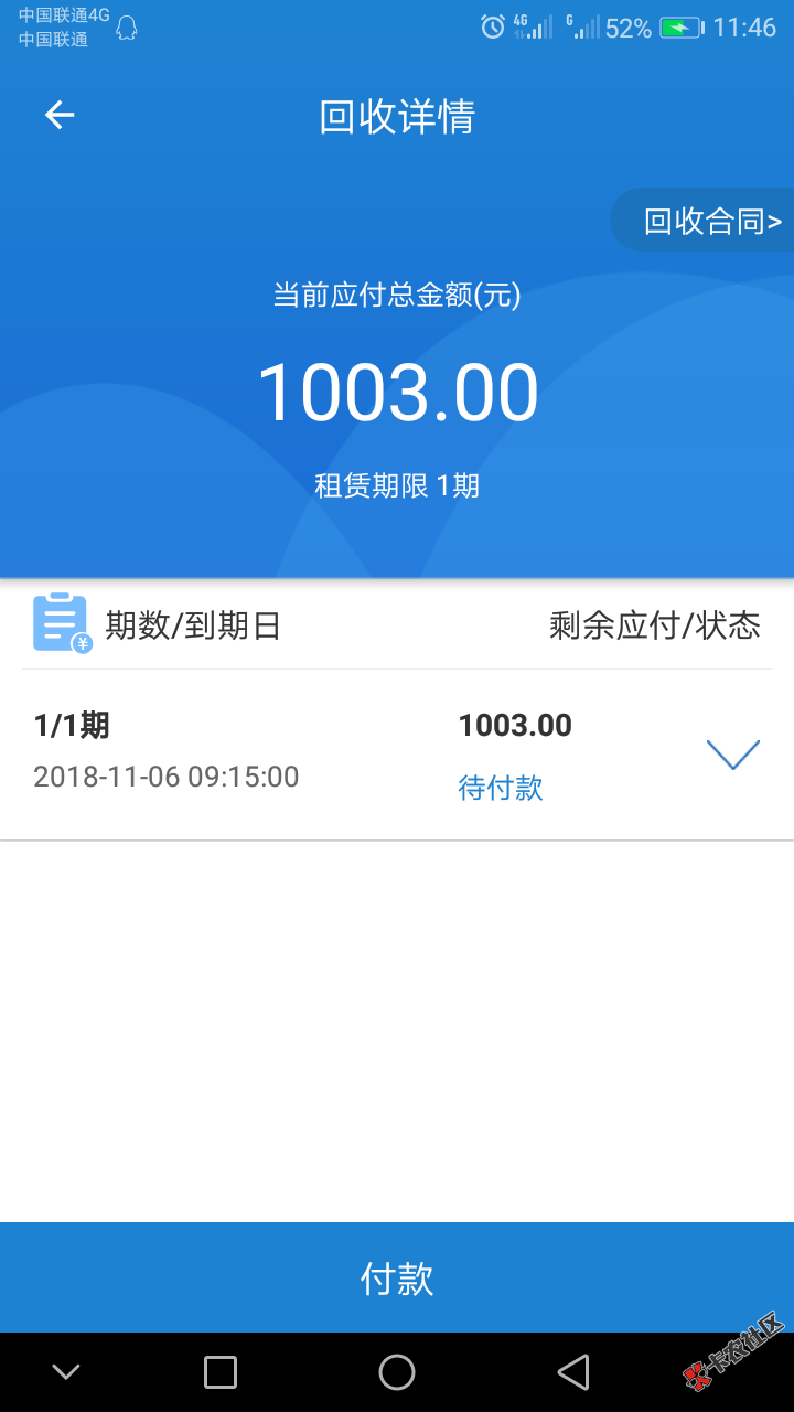 悠花花和咔咔钱包已经到账，两个都有回访，悠花花机器人回访，咔咔上海座机问身 ...51 / 作者:ii深情 / 
