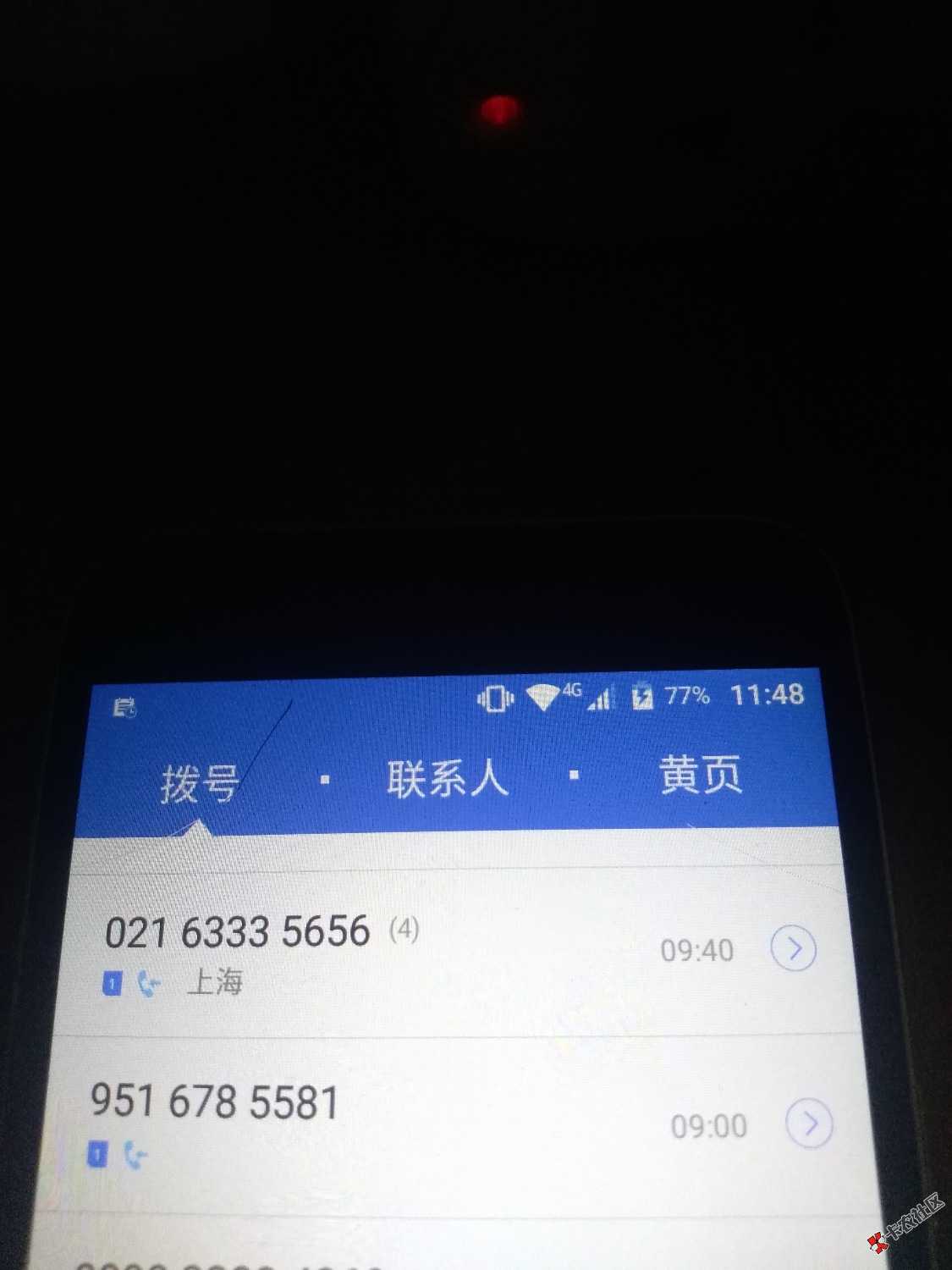 悠花花和咔咔钱包已经到账，两个都有回访，悠花花机器人回访，咔咔上海座机问身 ...45 / 作者:ii深情 / 