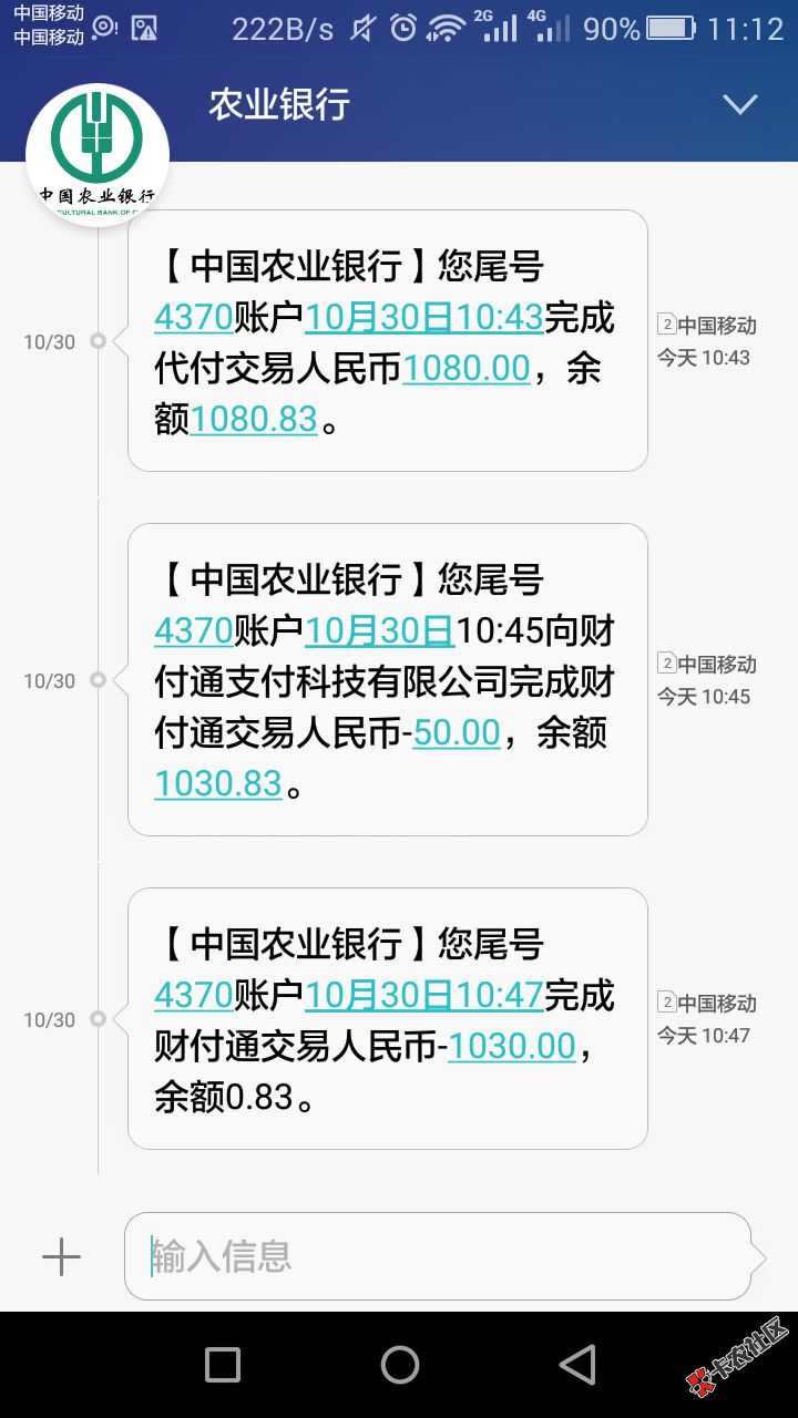 369速贷！你一定没见过，件均1500，赶紧来吃肉！69 / 作者:卡农苹果 / 