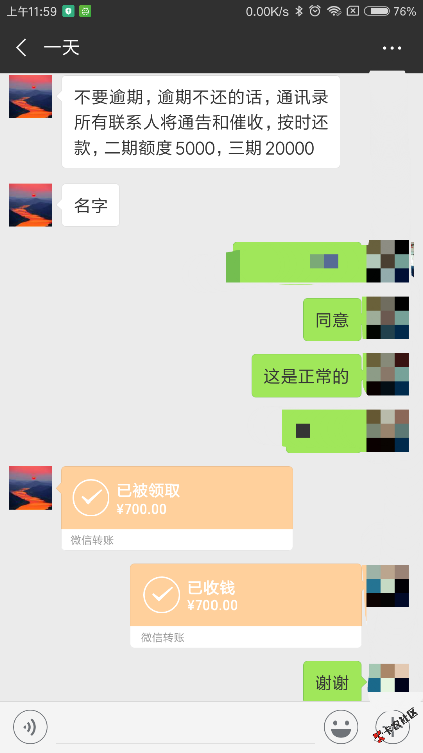 百万大军上呀，免审，联系在土里，借条，峰曹星球。。太高兴了。。。 ...11 / 作者:fcppl / 