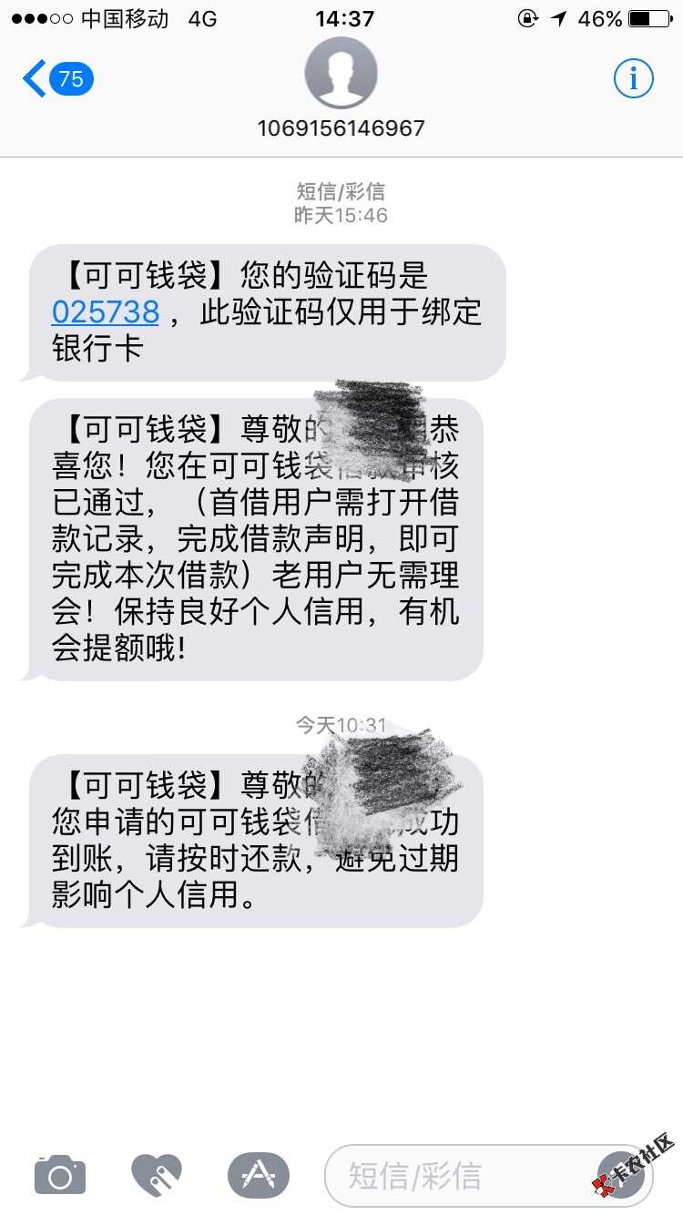 口子：可可钱袋入口：卡农超市周钱宝系列，不用狗分资质就不说了，差1分卡尊。昨 ...76 / 作者:小明明明明 / 