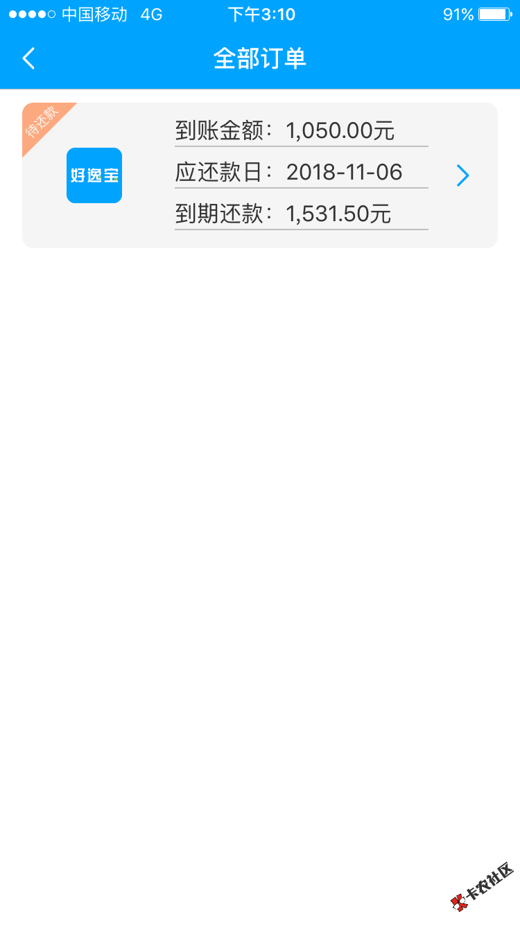 今天申请4个，二个下款，可以看之前贴，一个接过电话了，一个在等回访，此系列全 ...16 / 作者:目前活着 / 
