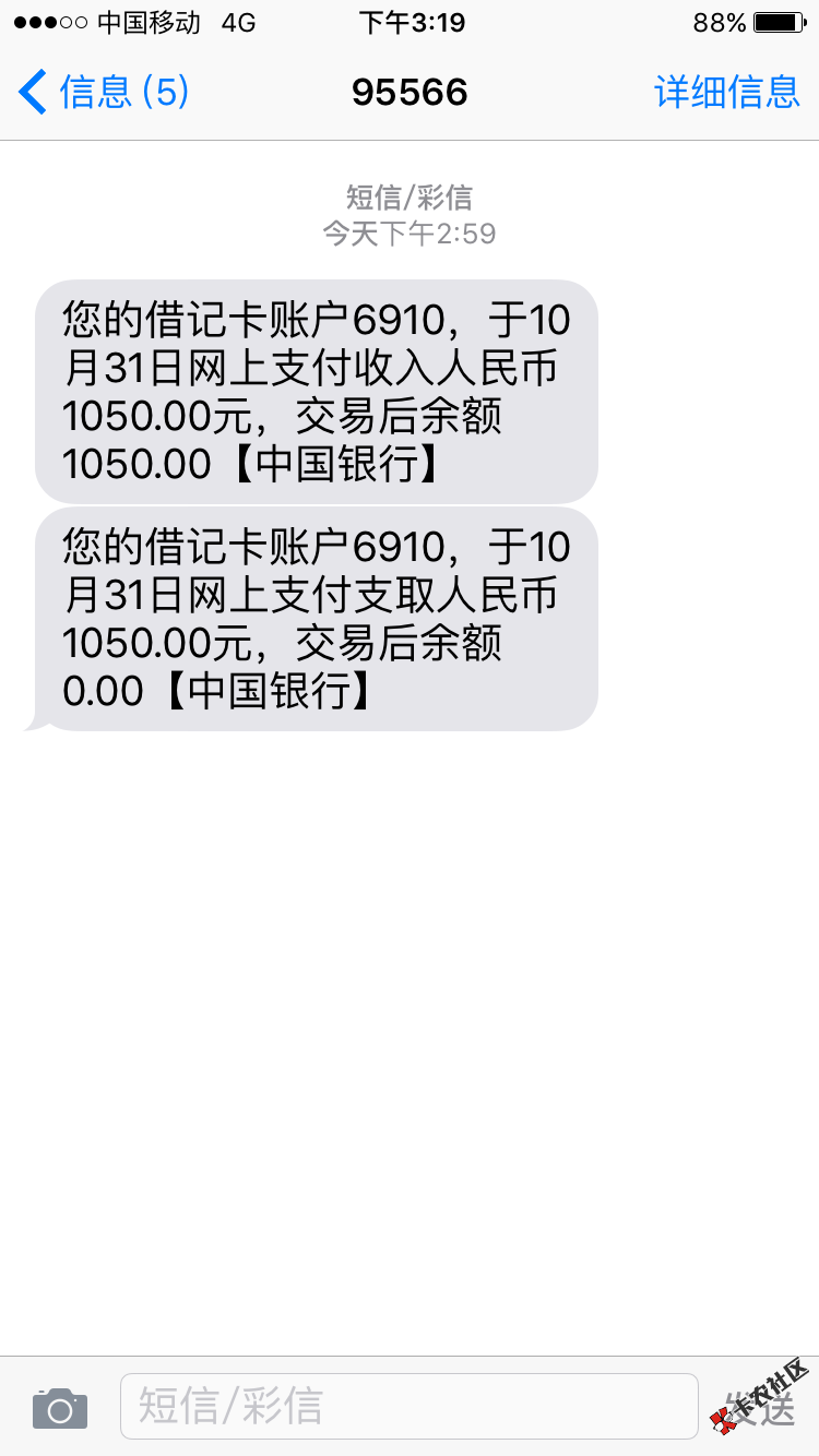 今天申请4个，二个下款，可以看之前贴，一个接过电话了，一个在等回访，此系列全 ...4 / 作者:目前活着 / 