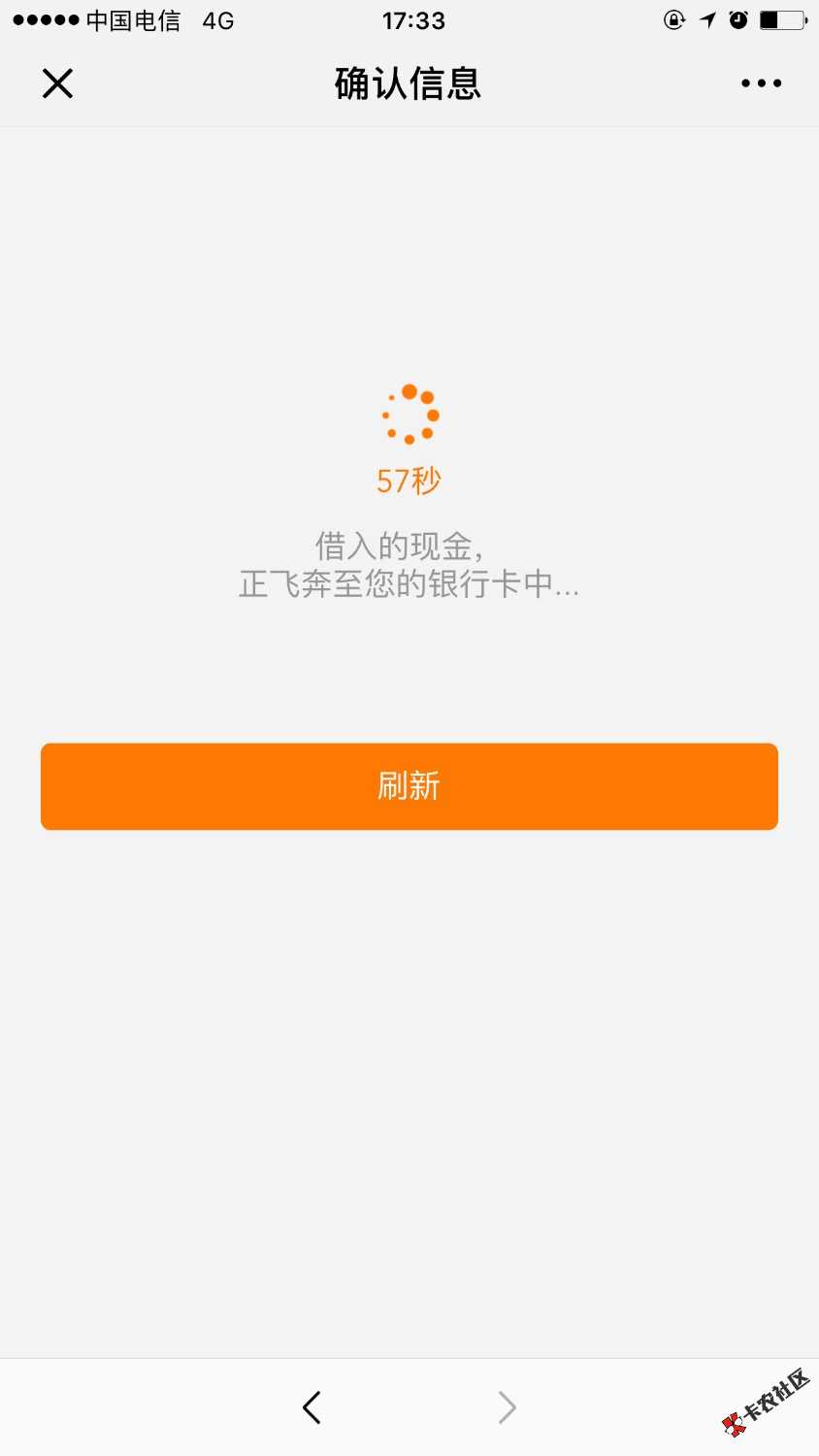 号外！现金速递！有额度的快上买会员秒下最多30天50天会提示前方人太多所以有额 ...49 / 作者:素素与素素 / 