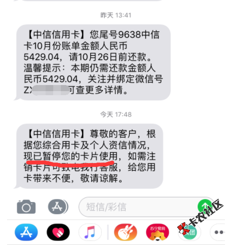 关于农行无需面签扫脸领卡+广发、中信、民生等降额封卡...66 / 作者:dn诗 / 