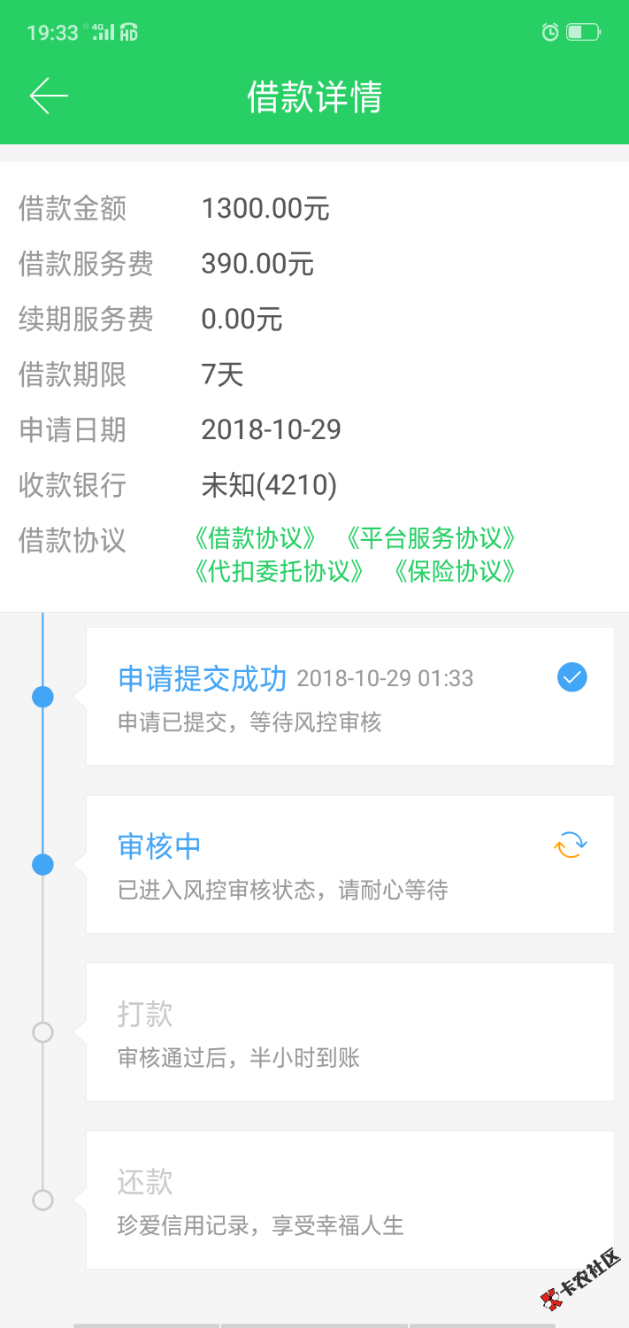 周钱宝万年审核，有一样的老哥吗80 / 作者:way4431 / 