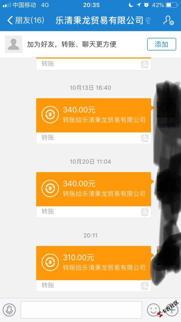 弹个花和丁丁猫这是什么情况，用了那么多次，这次是智商费了吗？两个加起来790的 ...76 / 作者:卡乐咪 / 