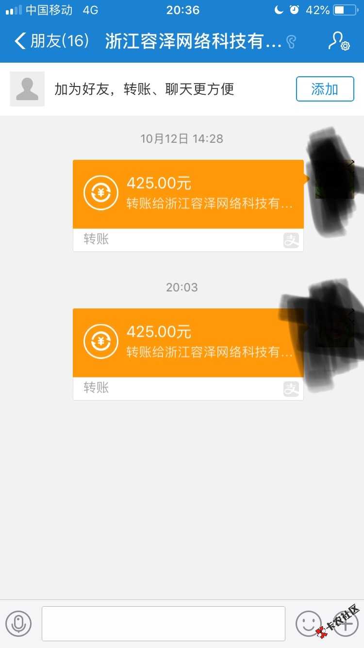 弹个花和丁丁猫这是什么情况，用了那么多次，这次是智商费了吗？两个加起来790的 ...75 / 作者:卡乐咪 / 