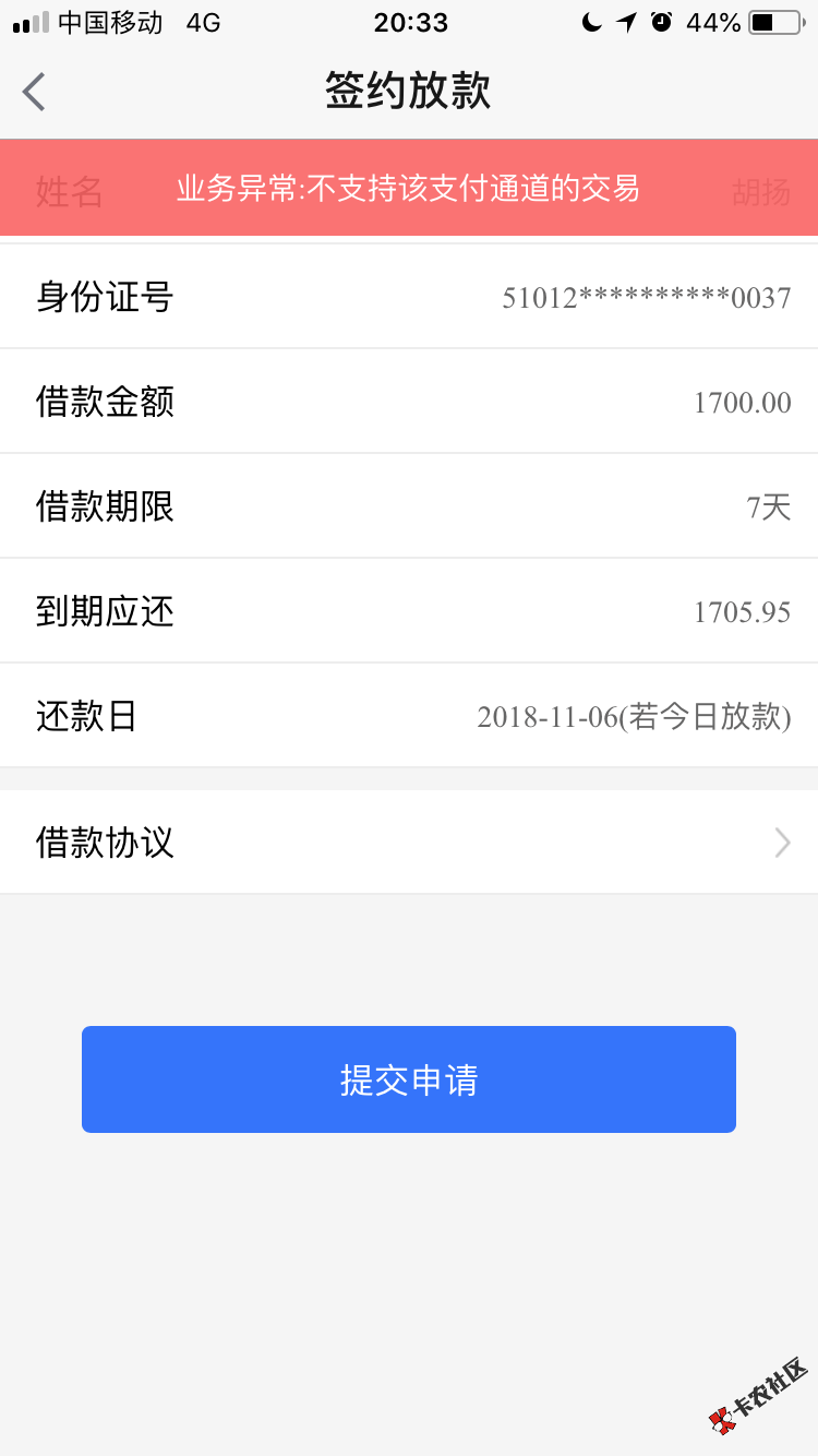 弹个花和丁丁猫这是什么情况，用了那么多次，这次是智商费了吗？两个加起来790的 ...77 / 作者:卡乐咪 / 