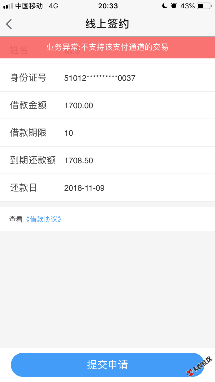 弹个花和丁丁猫这是什么情况，用了那么多次，这次是智商费了吗？两个加起来790的 ...41 / 作者:卡乐咪 / 