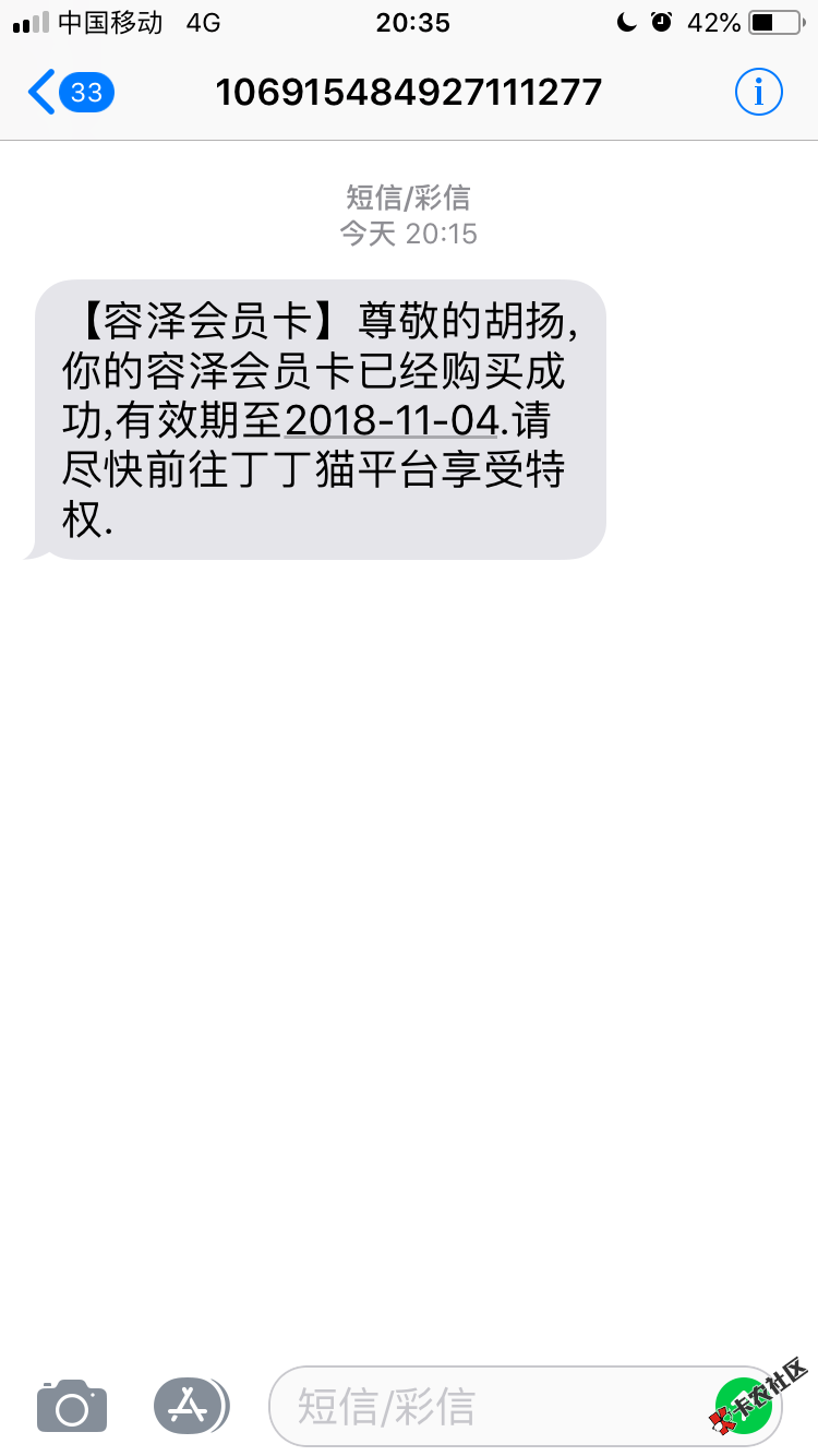弹个花和丁丁猫这是什么情况，用了那么多次，这次是智商费了吗？两个加起来790的 ...56 / 作者:卡乐咪 / 