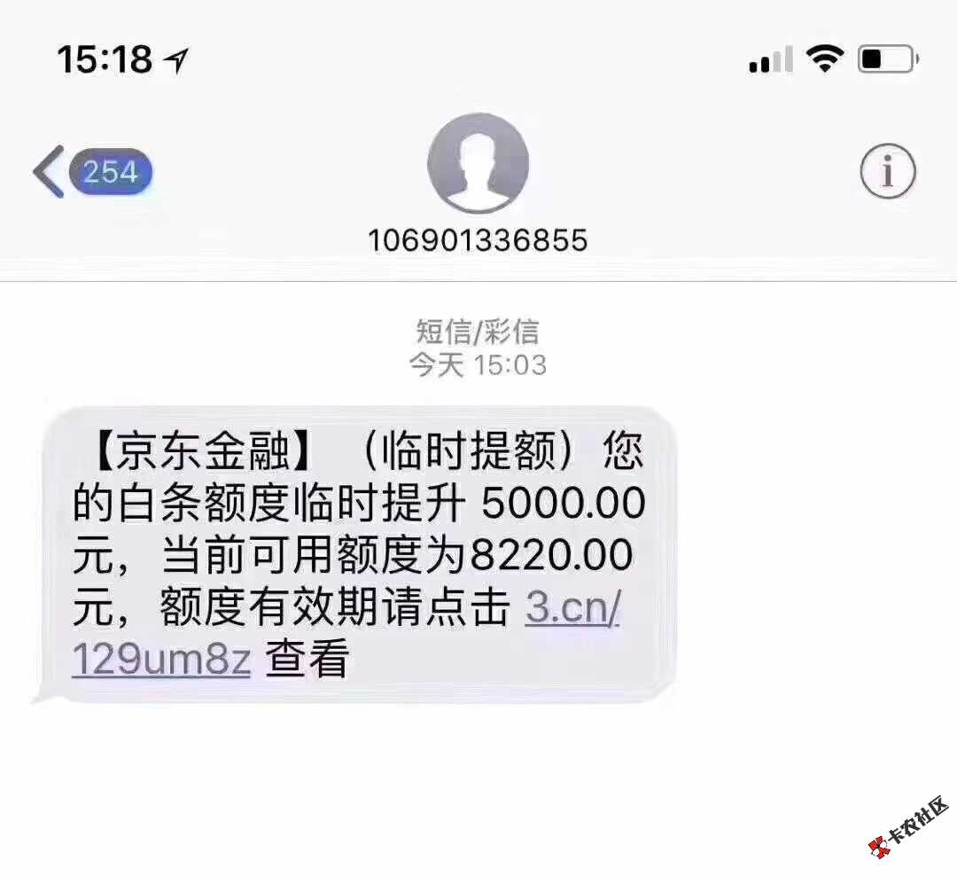 “京东”提额操作方法1.微信关注：京东白条2.绑定自己的京东账号3.回复关键字： ...65 / 作者:aa辅助 / 