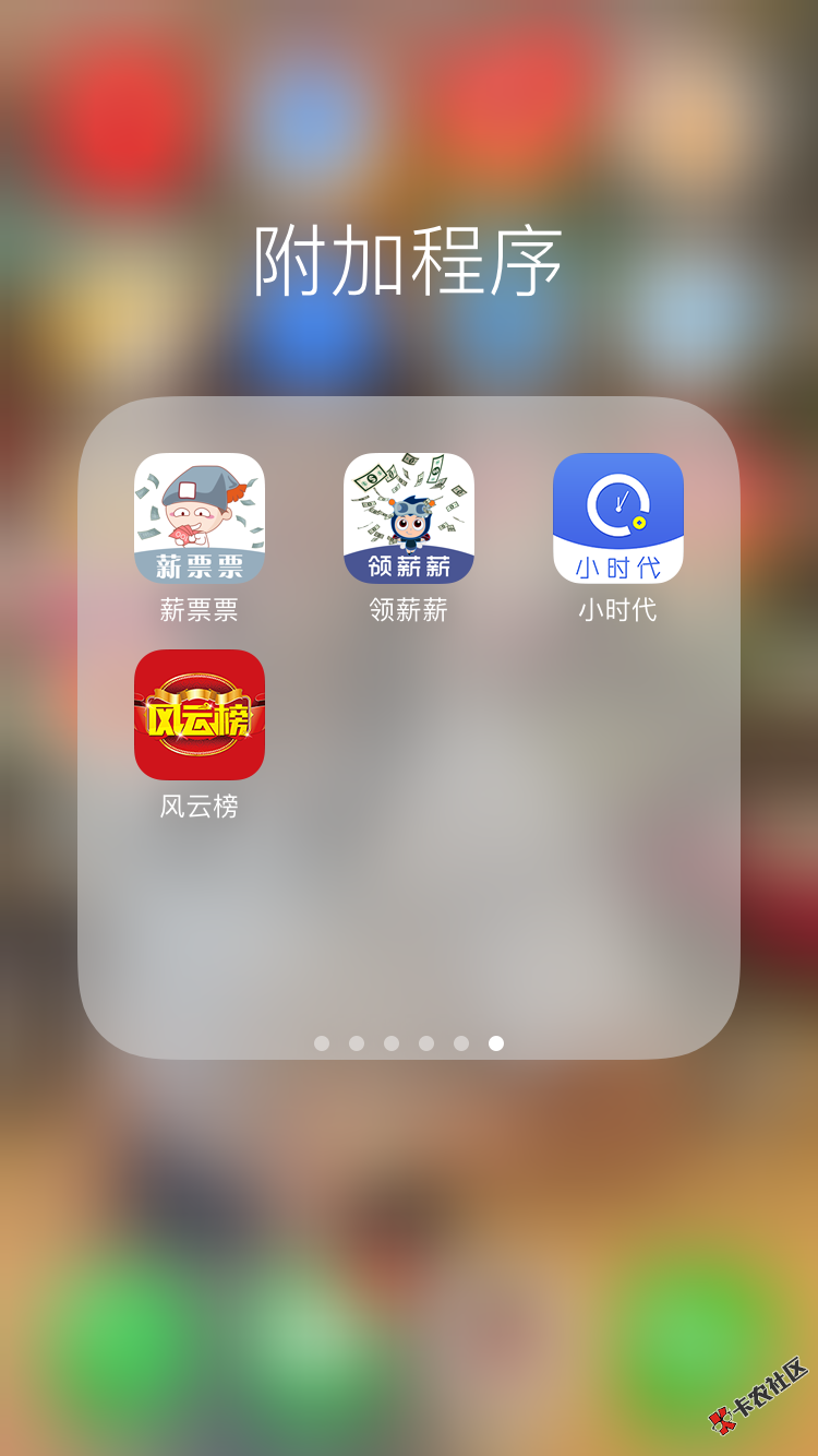 火眼金金系列一整套，应该是民众系列，本人强制差不多一个月，通话全部是催收加 ...12 / 作者:北凉 / 