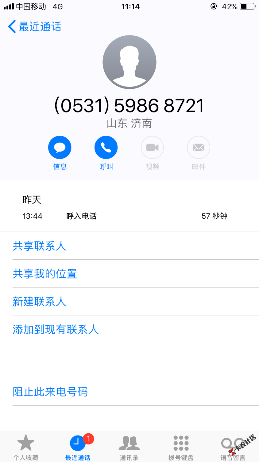 我以为凉了。回访说通过初审，然后申请借款。等了昨天一天没反应因为凉了。今天 ...76 / 作者:wangyu12 / 