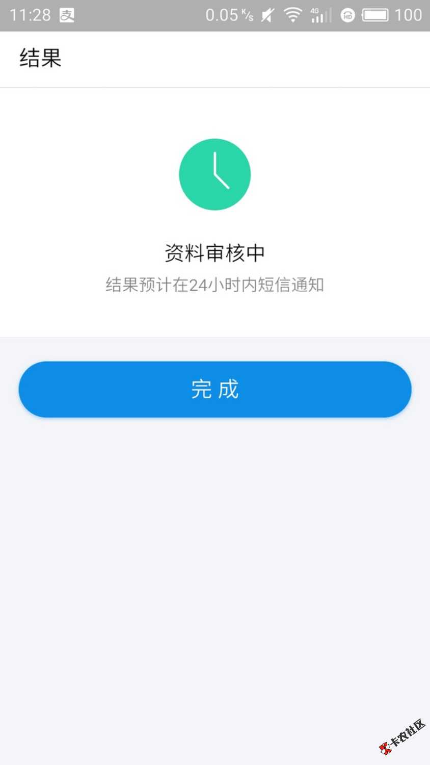 蚂蚁借呗有戏吗28 / 作者:浮哲 / 