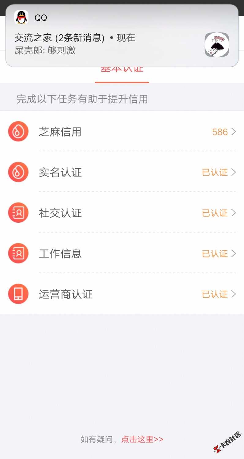 今天过了个米街，入口关注微信公众号，1000到手748纯机审，有同款的大家可以在楼 ...64 / 作者:羊毛儿 / 