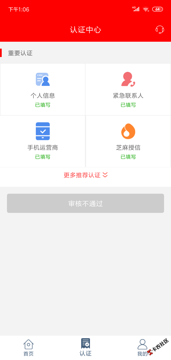 告诉我不是一个人51 / 作者:我是王牌 / 