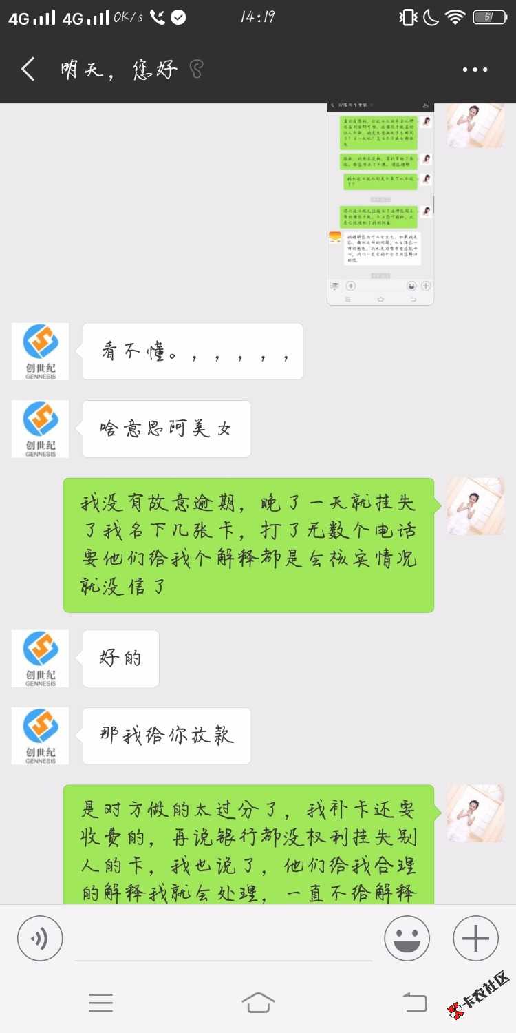 两个月了，新办的银行卡终于开苞了，阳光易贷借贷宝放款，我有凭证支付宝逾期借 ...33 / 作者:若曦123 / 