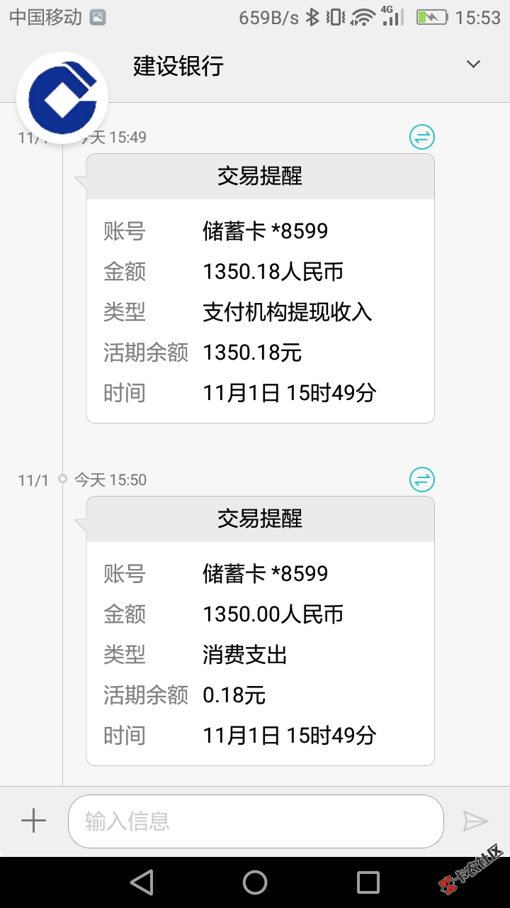 由你花，早上就申请了，有问题，一直很卡，刚才进去申请，秒过秒到，资质，黑成 ...74 / 作者:撸到死又如何 / 