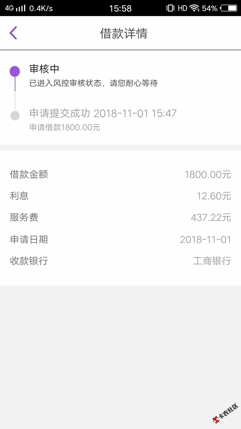 由你花什么情况，前面老哥都是秒拒秒过的，难道我这个又凉了 ...42 / 作者:jiejieaini / 