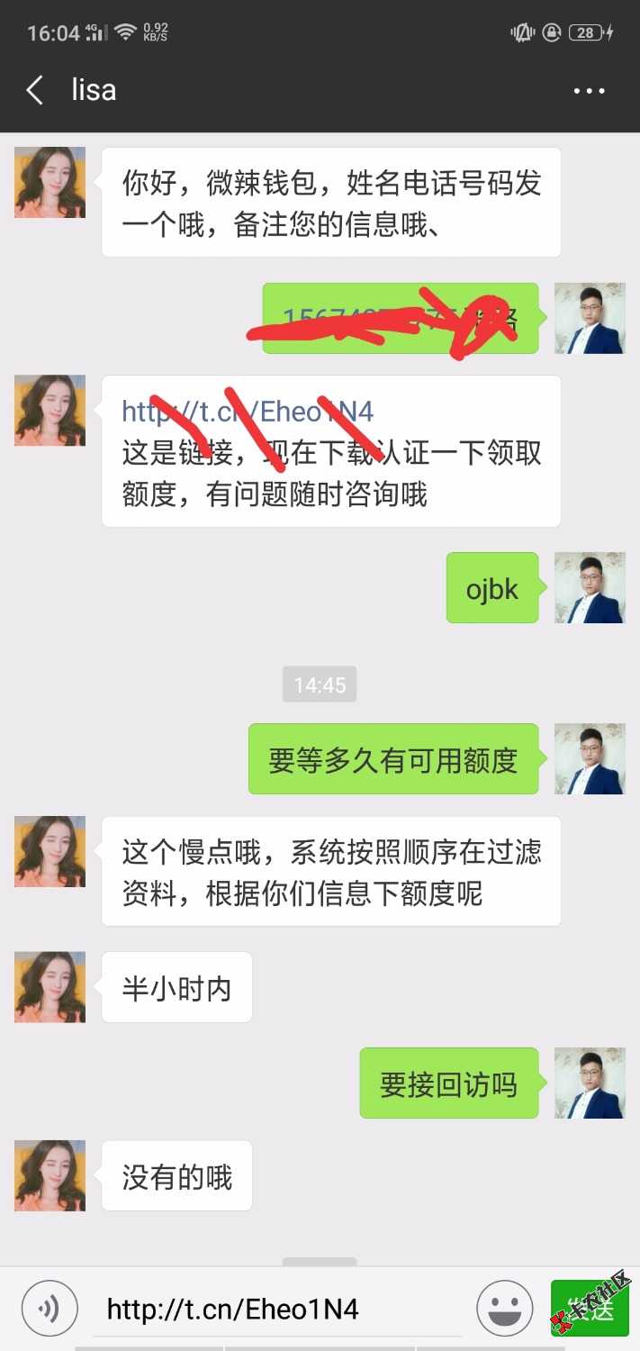 (微辣钱包)给了1000额度到账支付宝750！这口子系统模块没见过。今天中午2点接到 ...67 / 作者:@7758258 / 