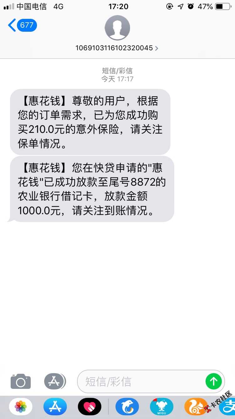 各位老哥我不小心手贱点了快贷，14天借款。结果秒到。现在我慌的一批， ...64 / 作者:催狗全家都死 / 