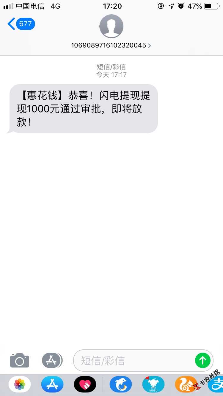 各位老哥我不小心手贱点了快贷，14天借款。结果秒到。现在我慌的一批， ...27 / 作者:催狗全家都死 / 