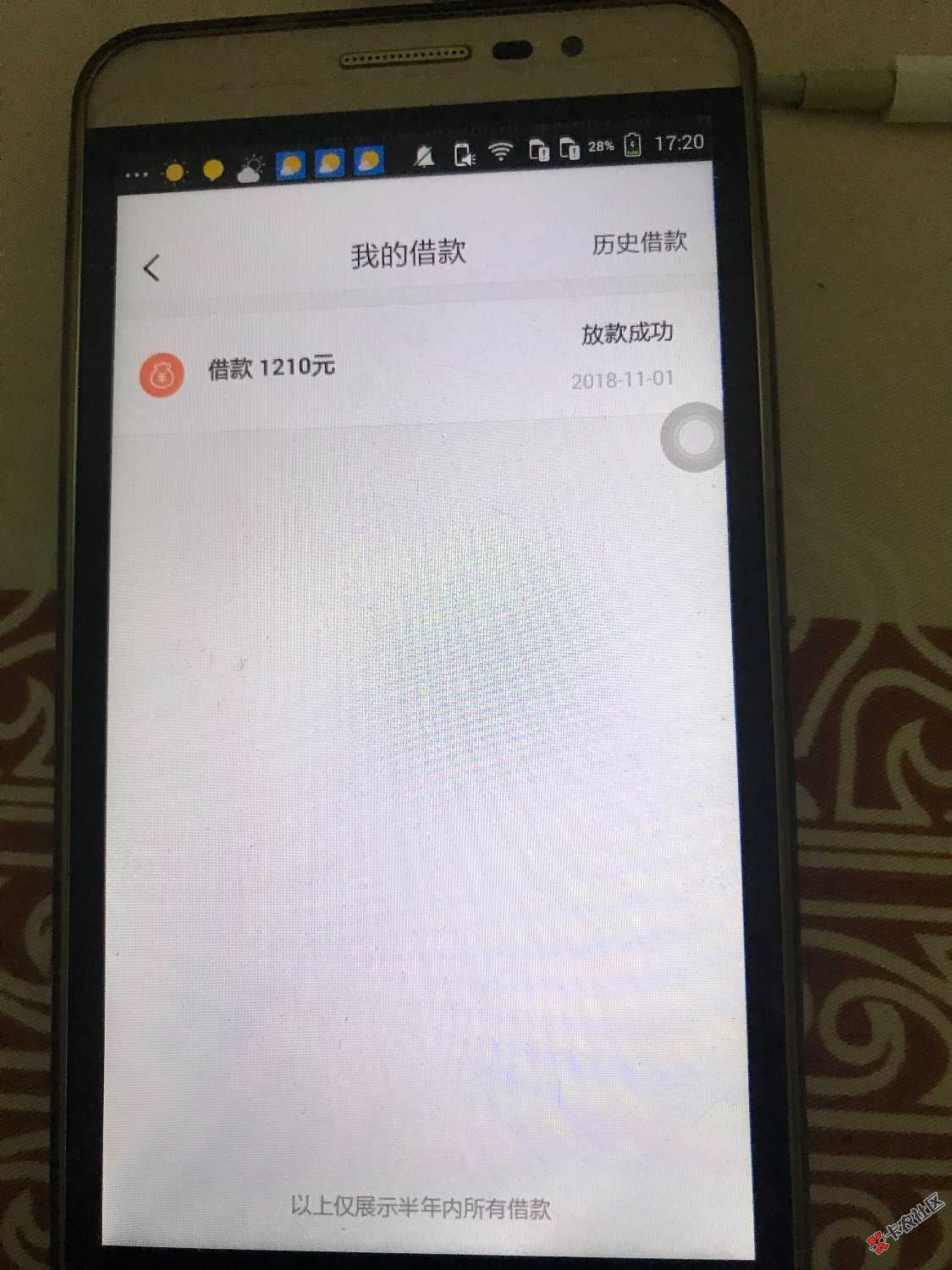 各位老哥我不小心手贱点了快贷，14天借款。结果秒到。现在我慌的一批， ...75 / 作者:催狗全家都死 / 