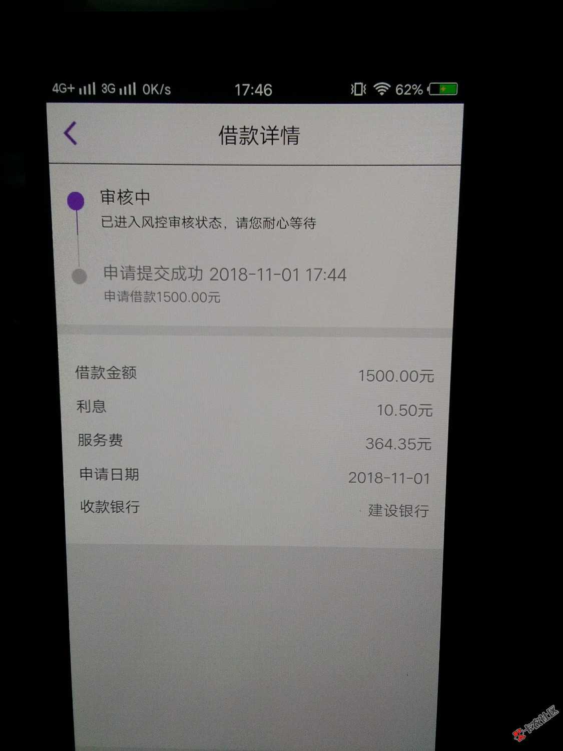 由你花16.20跟风下载,17.30出现额度1800，只敢申请1500。直播求怀孕。 ...57 / 作者:朝夕朝暮 / 