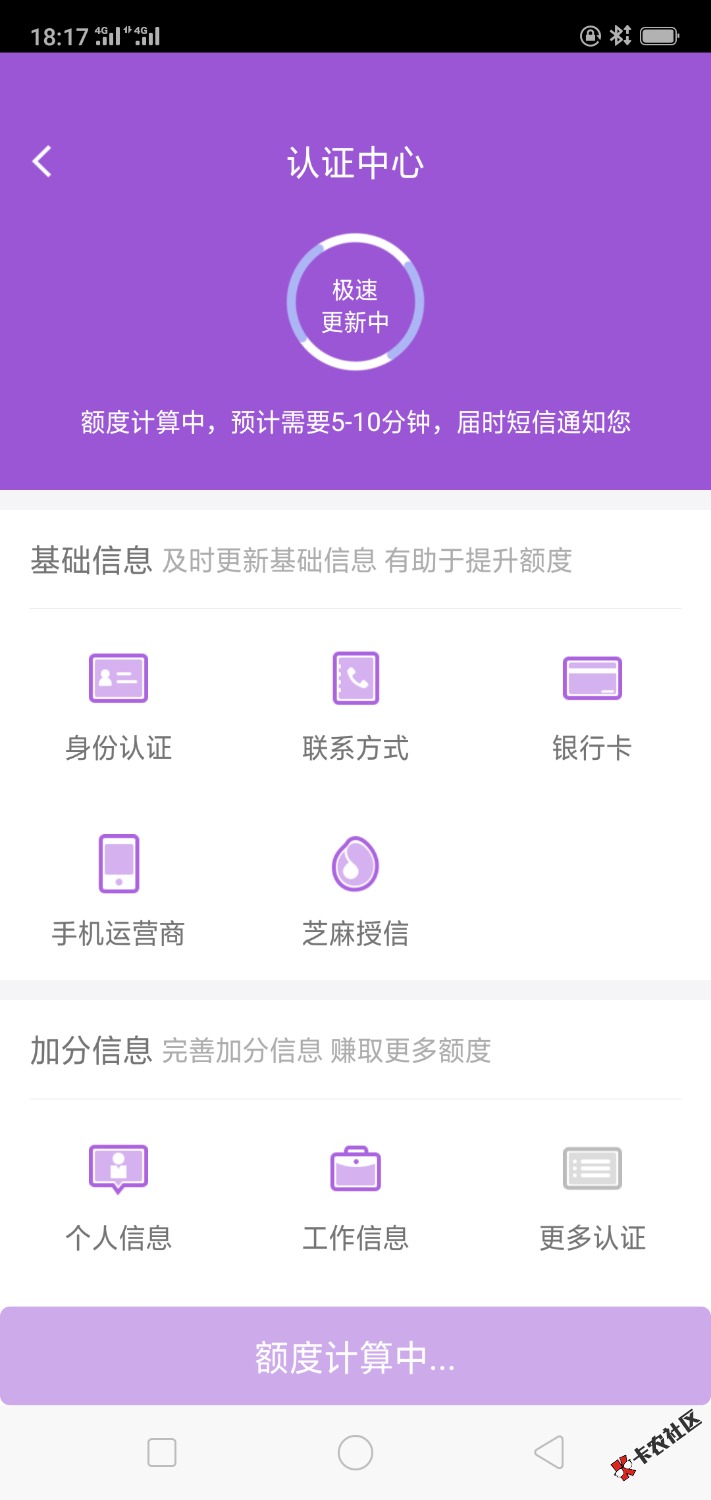 没完了有没有一样的58 / 作者:老哥8 / 