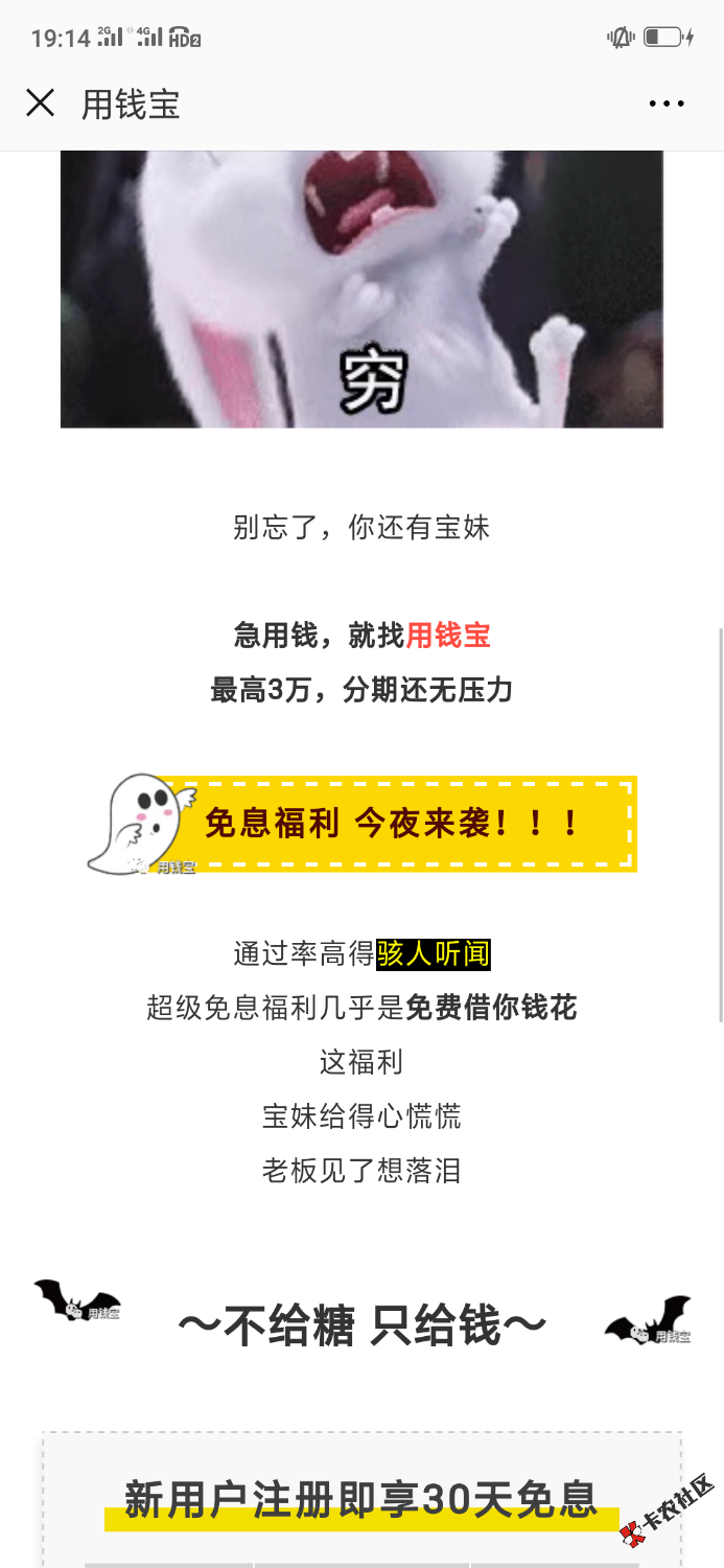 听说今晚用钱宝通过率高，逆天了给是真的放水，不喜勿骂吗3 / 作者:q690458 / 