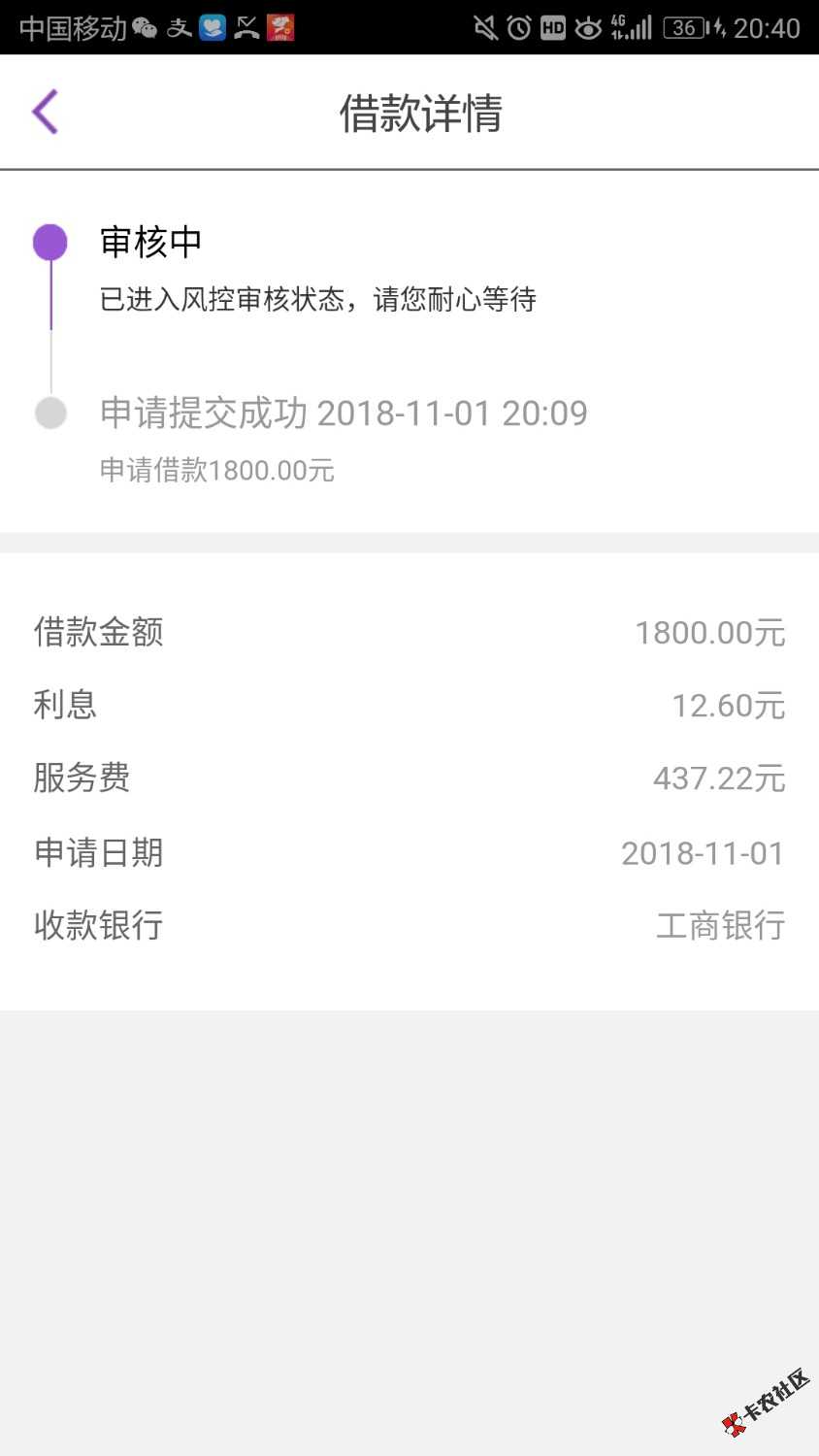 由你花审核这么久是不是没戏了58 / 作者:魔帝 / 