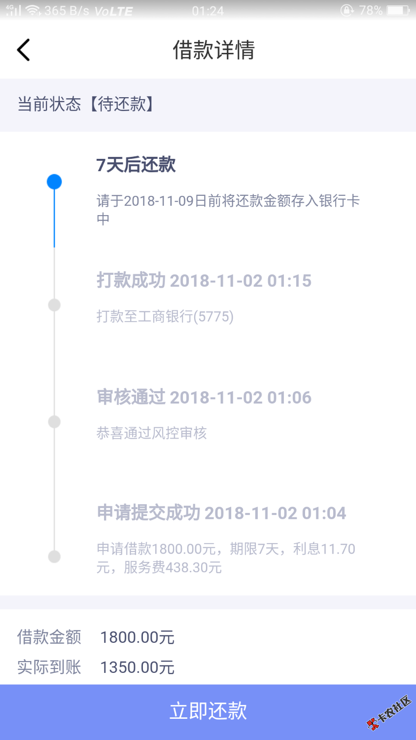 深夜福利，先搜索再，入口宫中号，名字是钱包护卫队，晚安 ...39 / 作者:撸破皮了 / 