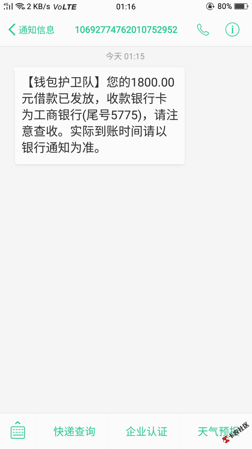 深夜福利，先搜索再，入口宫中号，名字是钱包护卫队，晚安 ...26 / 作者:撸破皮了 / 