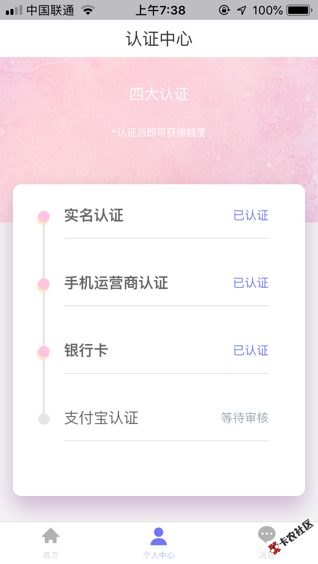 小叮管家听说可以忽悠啊44 / 作者:野心i / 
