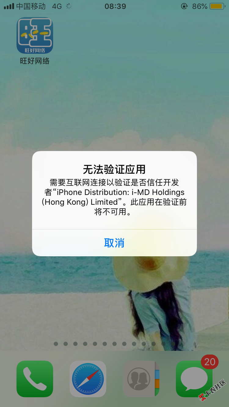 老哥们，青青草帽系列的，有很多打不开啊，这是怎么回事啊？有知道的吗？ ...96 / 作者:点点d d / 
