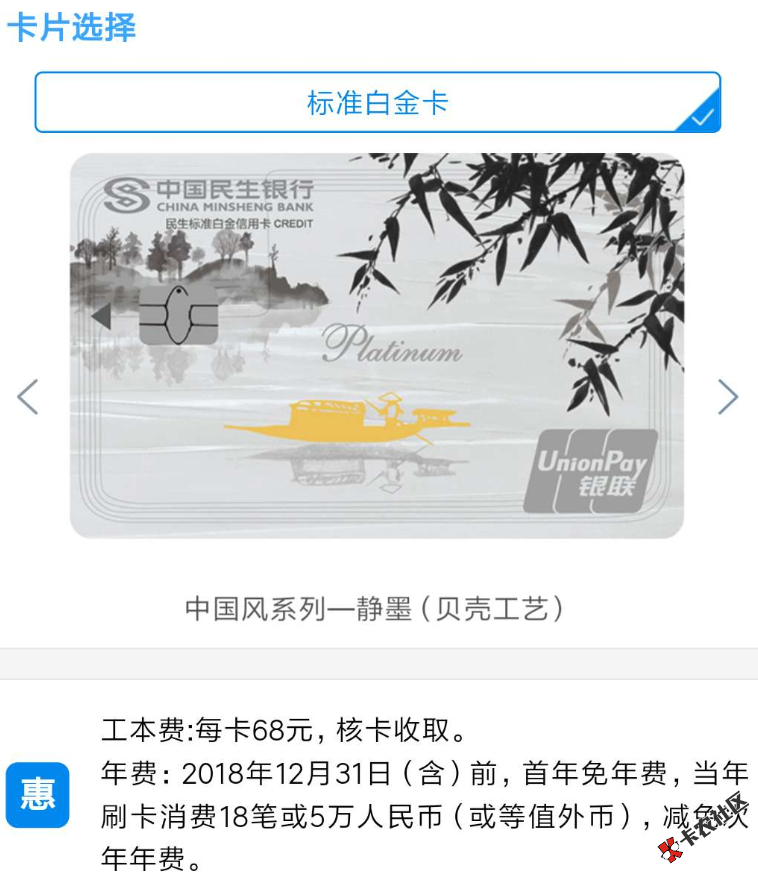 新卡必水，热卡跟风，近期热门5大卡种大盘点！35 / 作者:卡农苹果 / 