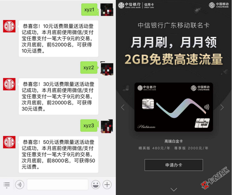 新卡必水，热卡跟风，近期热门5大卡种大盘点！96 / 作者:卡农苹果 / 