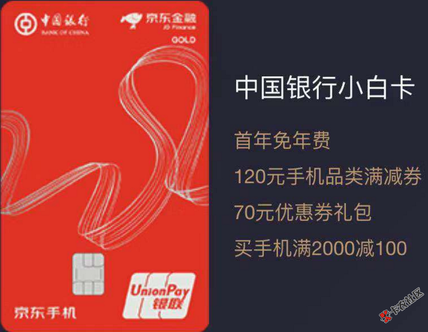 新卡必水，热卡跟风，近期热门5大卡种大盘点！6 / 作者:卡农苹果 / 