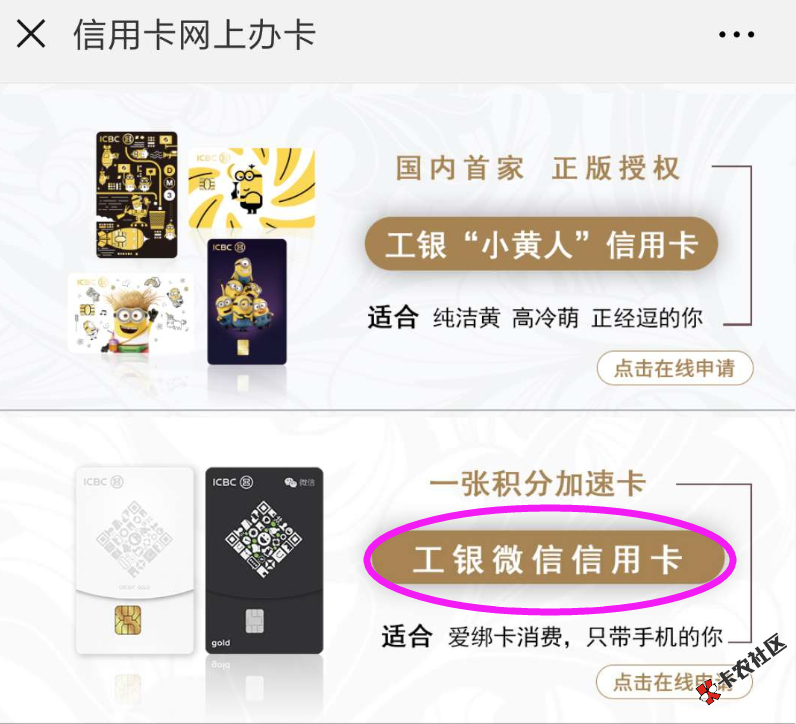 新卡必水，热卡跟风，近期热门5大卡种大盘点！44 / 作者:卡农苹果 / 