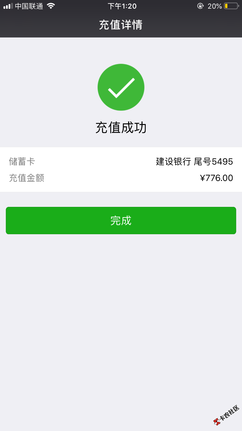 奶牛回租已到账，早上申请的刚刚到了，之前套路了几个月的，昨晚看到有老哥说放 ...14 / 作者:小鬼跟着我 / 