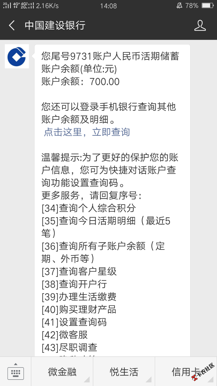 跟风老哥的好信钱包申请之后十分钟左右广东的个人电话回访，问是不是本人，之后 ...75 / 作者:怪物lll / 