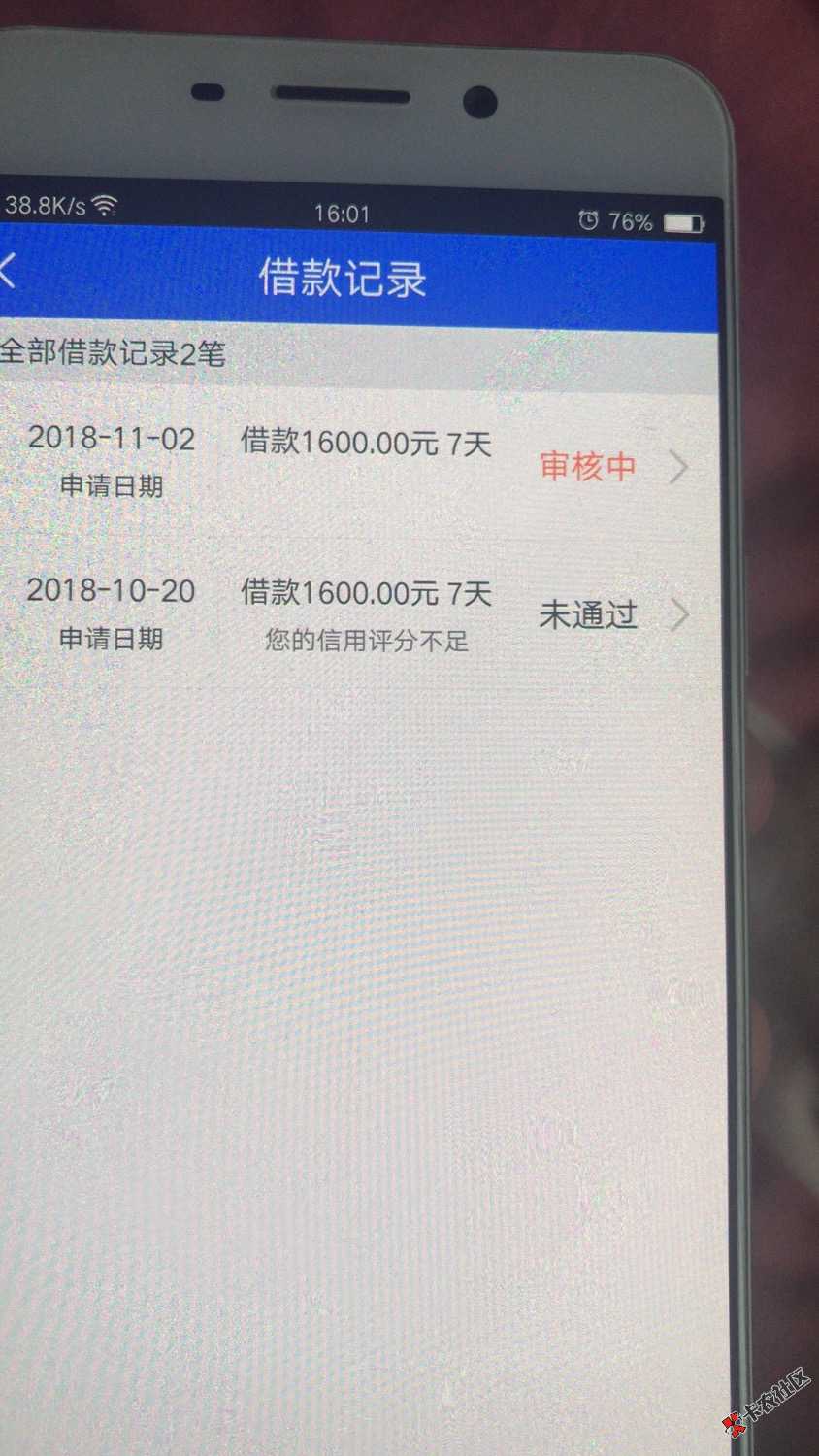 秒有钱。第一次没过。第二次过了。不是狗t26 / 作者:梦失千百次 / 