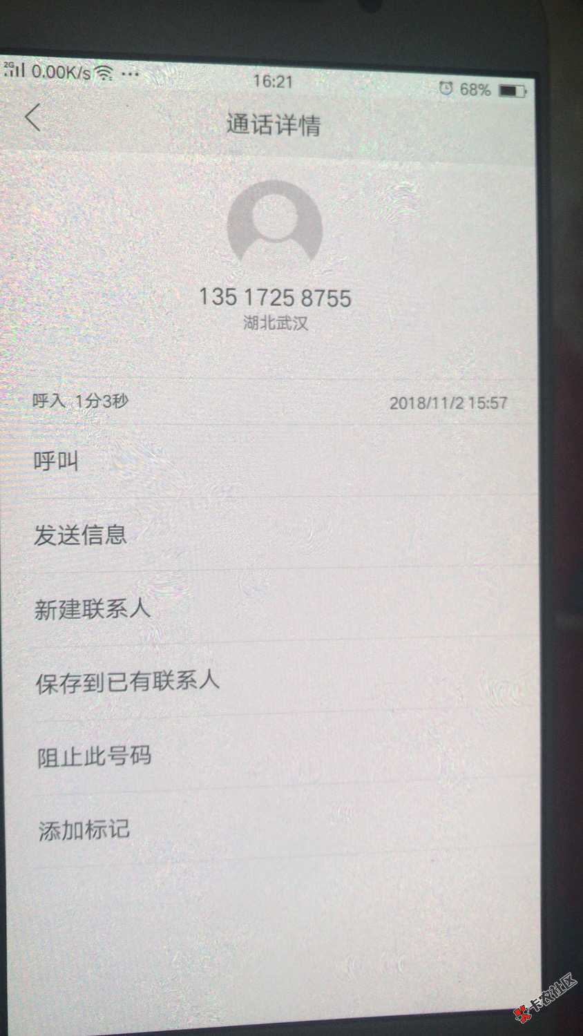 秒有钱。第一次没过。第二次过了。不是狗t99 / 作者:梦失千百次 / 