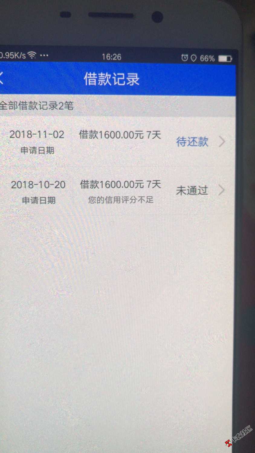 秒有钱。第一次没过。第二次过了。不是狗t76 / 作者:梦失千百次 / 