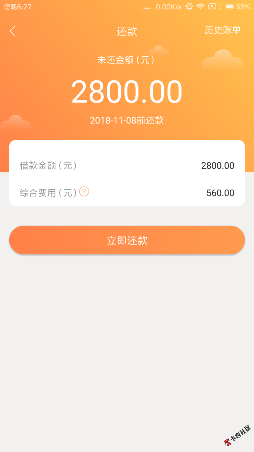 【现金大师】入口【贷款管家】，机审无回访，周期七天，周息20％，要授权芝麻分 ...19 / 作者:强撸灰飞烟灭yx / 