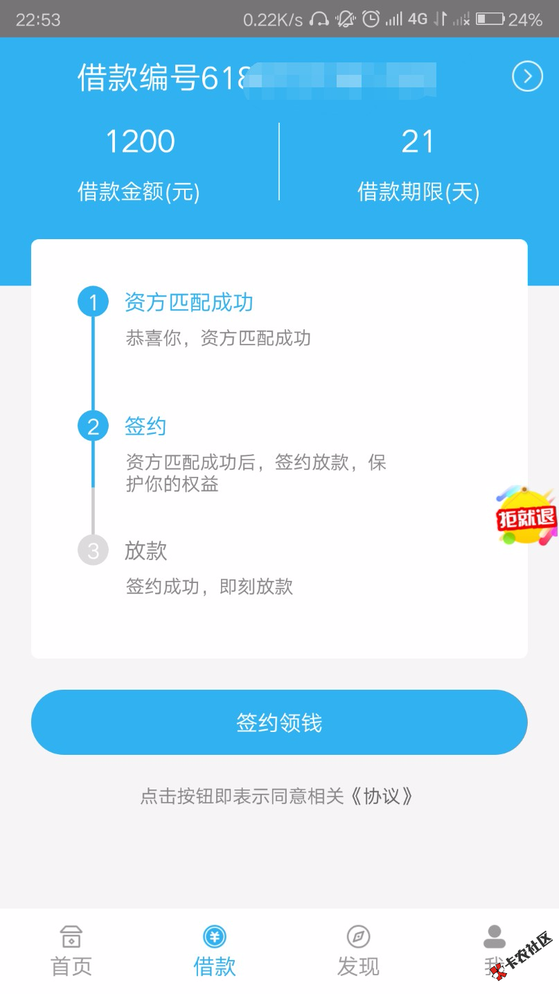 这个以前用过的30天的米袋，今天上去看了好像可以买会员了，这个现在稳不稳？ ...23 / 作者:杨书风 / 